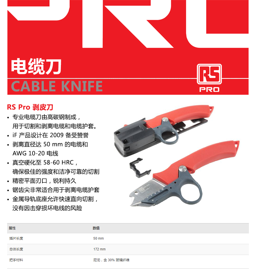 产品详情